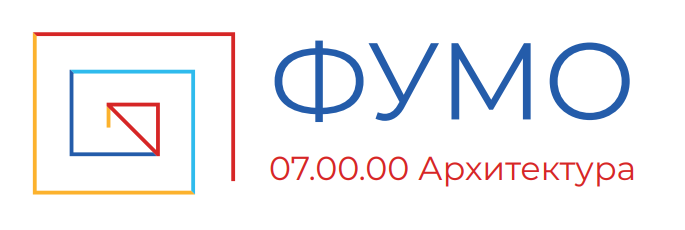 Рабочая встреча представителей ФУМО СПО по УГПС 07.00.00 Архитектура с...