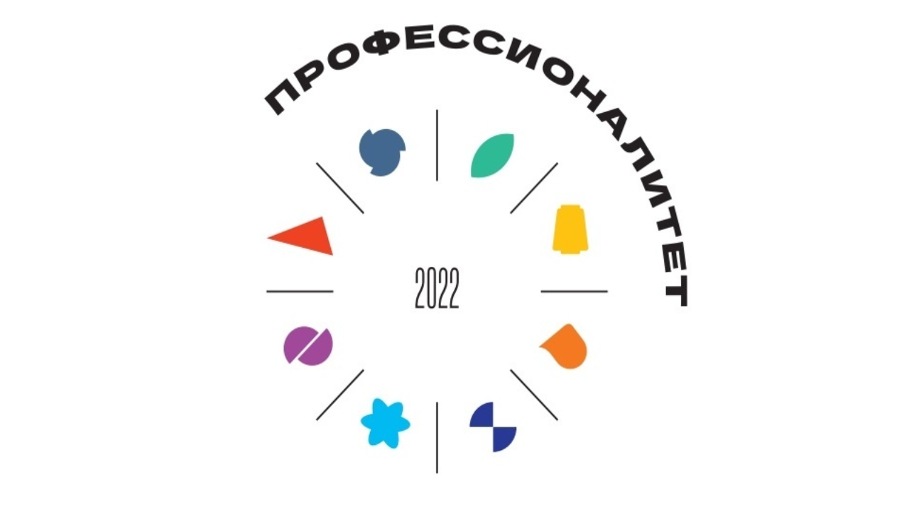 Проекты ПООП-П (по отраслям)