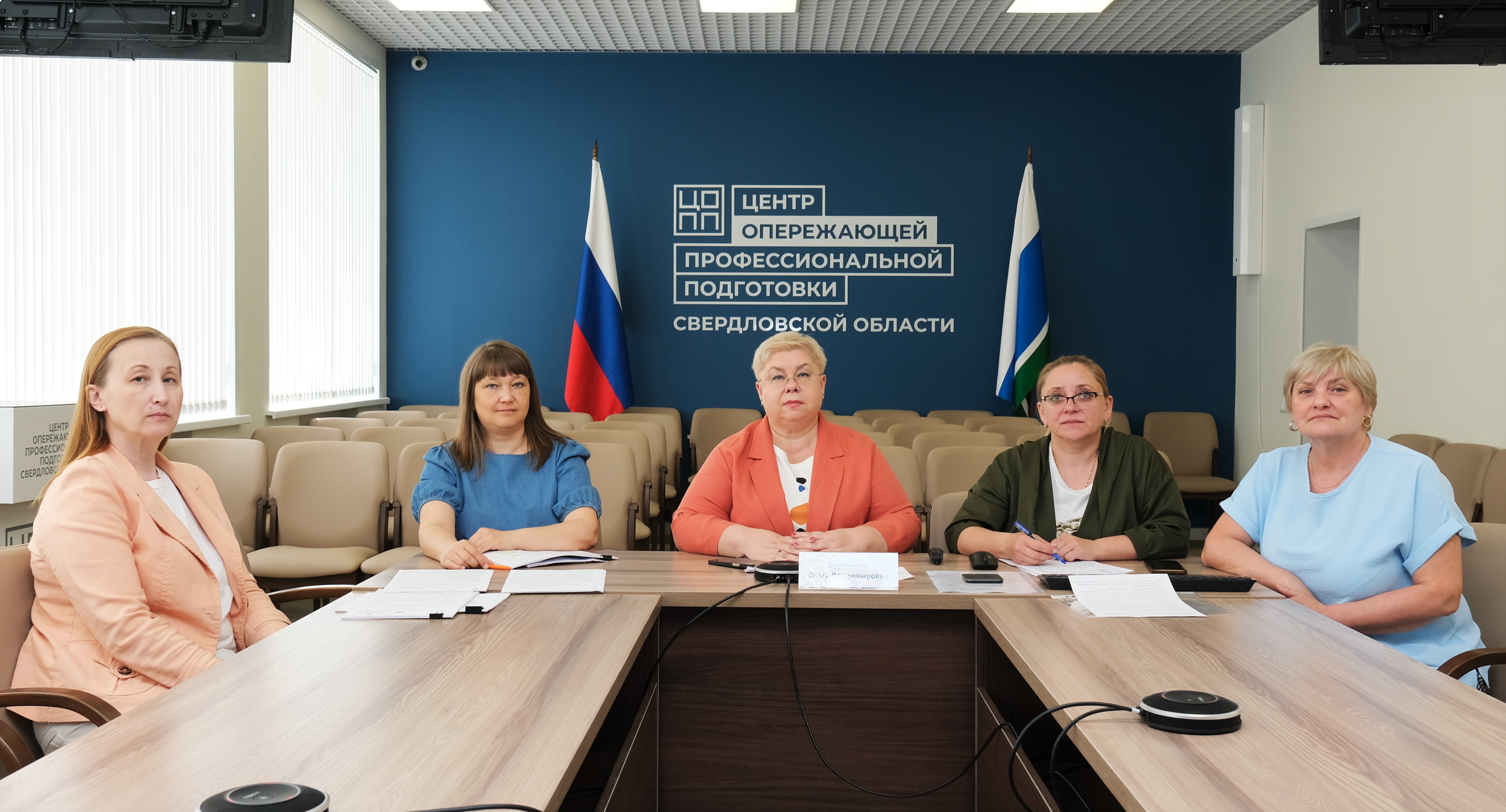 Расширенное заседание ФУМО СПО по УГПС 07.00.00 Архитектура