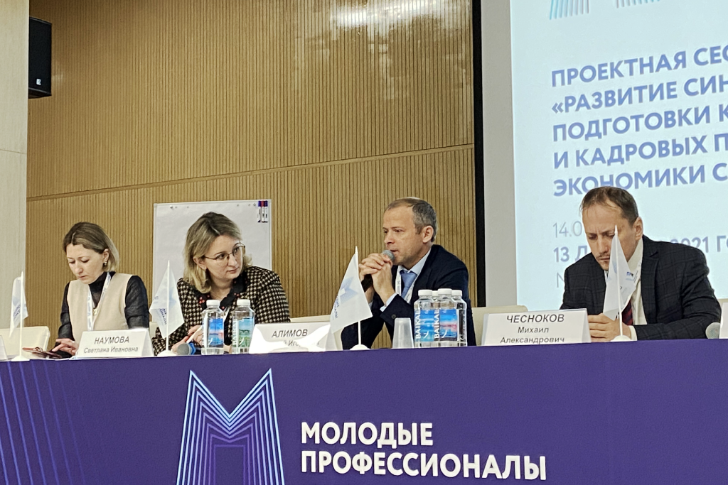 Финансовая грамотность как драйвер развития экономики