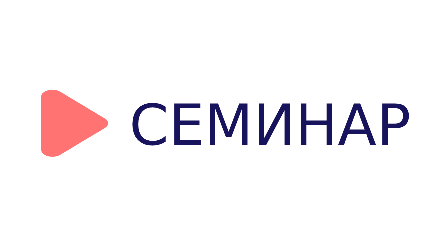 Семинар по вопросам реализации проектного обучения в ПОО