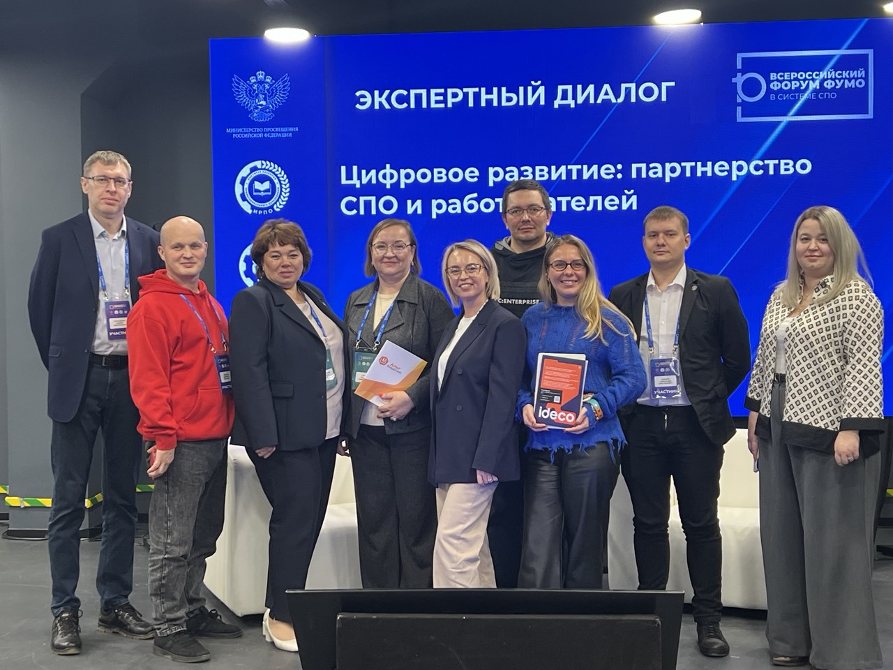 ФУМО по УГПС 09.00.00 Информатика и вычислительная техника на Х Всерос...