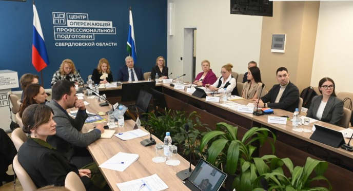 Всероссийская конференция «Развитие отраслевой системы квалификаций в...