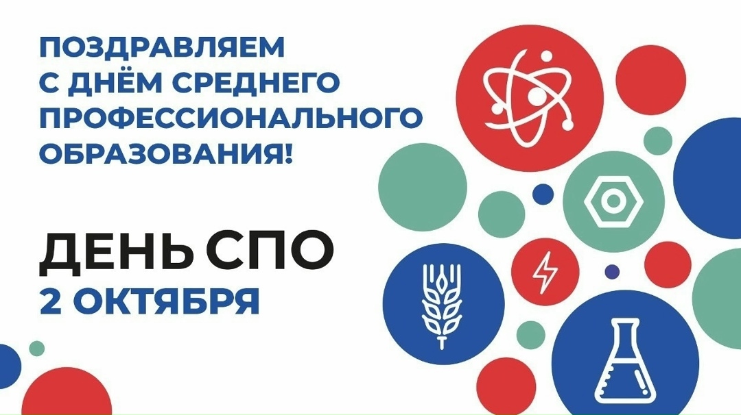 Председатель ФУМО по УГПС 09.00.00 Информатика и вычислительная техник...