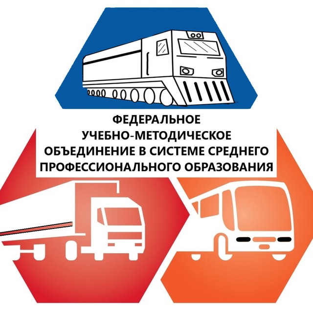 Начал работу телеграмм-канал ФУМО по УГПС 23.00.00 по ссылке: https://...
