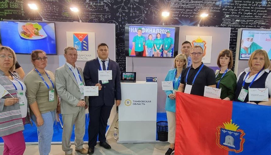 XVI Международный конгресс-выставка «Молодые профессионалы. Готовим ка...