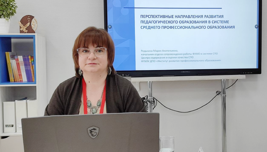 Расширенное заседание ФУМО СПО по УГПС 44.00.00 «Образование и педагог...