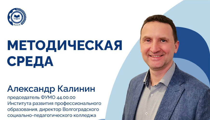 Шаг к организации вступительных испытаний при приеме на обучение