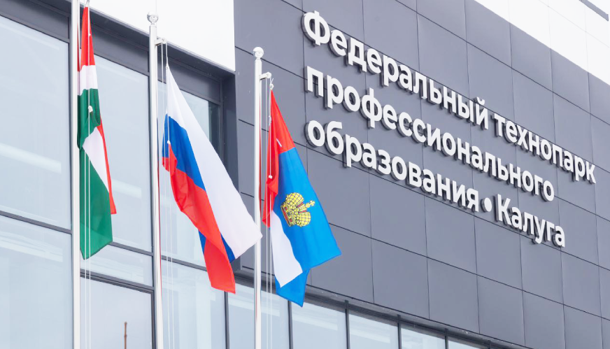 Актуальные вопросы развития СПО