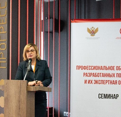 ФГОС СПО и соответствующие им образовательные программы: новые подходы...