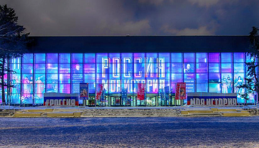 ВСЕРОССИЙСКИЙ СЕМЕЙНЫЙ ФОРУМ «РОДНЫЕ-ЛЮБИМЫЕ»