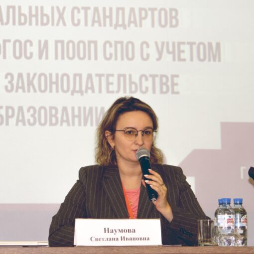 Новые подходы при разработке ФГОС и примерной основной образовательной...