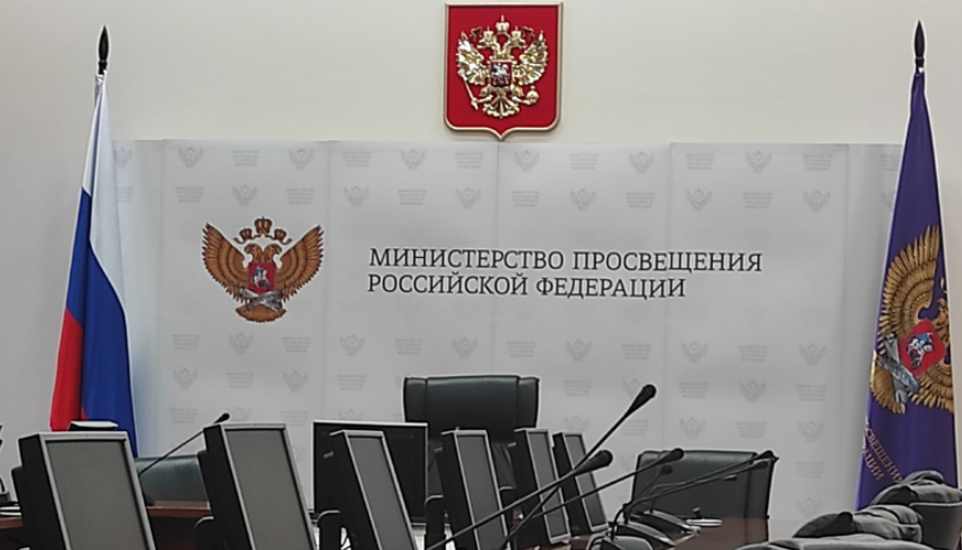 Председатель ФУМО 36.00.00