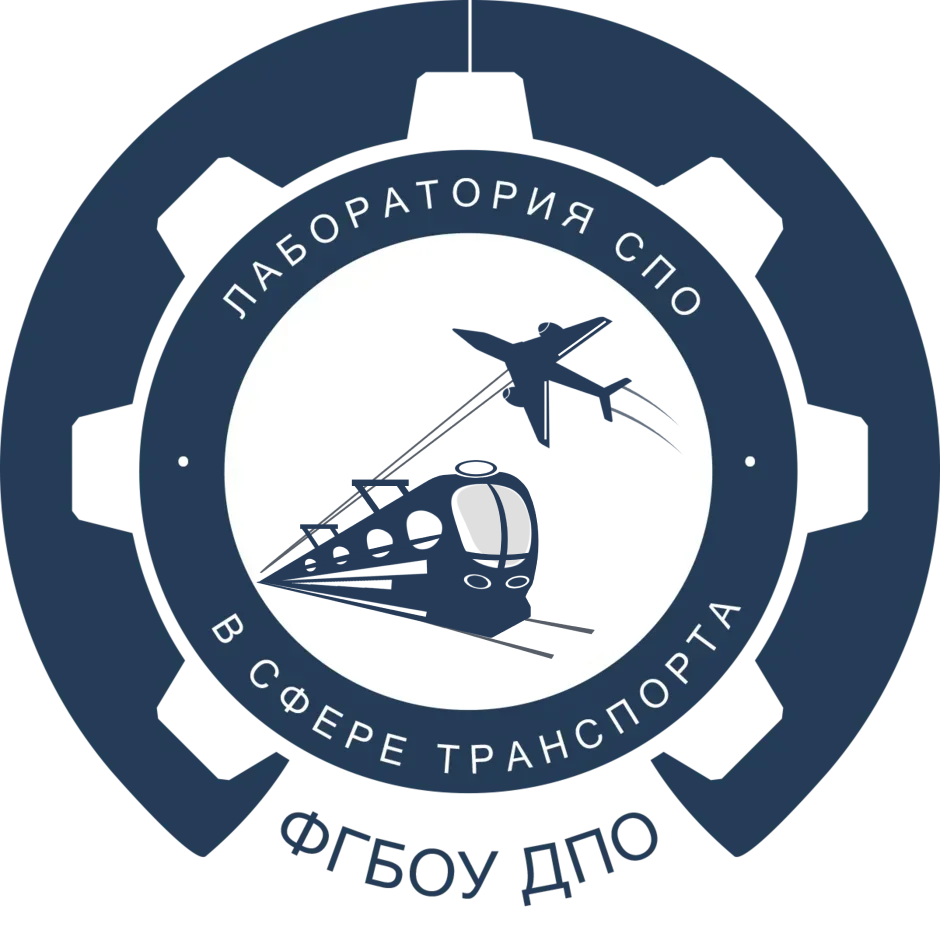 Вебинар «Проектирование ФГОС СПО» (Лаборатория среднего профессиональн...