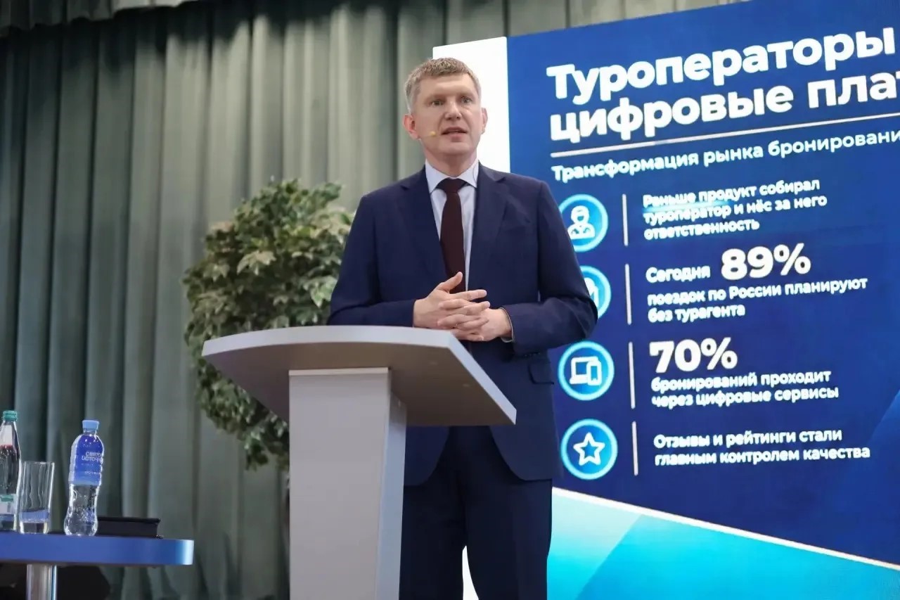 Заголовок: На кейс-чемпионате «Будущие лидеры туризма» презентована платформа для стажировок и работы в туризме