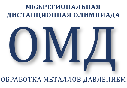 Межрегиональная дистанционная олимпиада профессионального мастерства п...