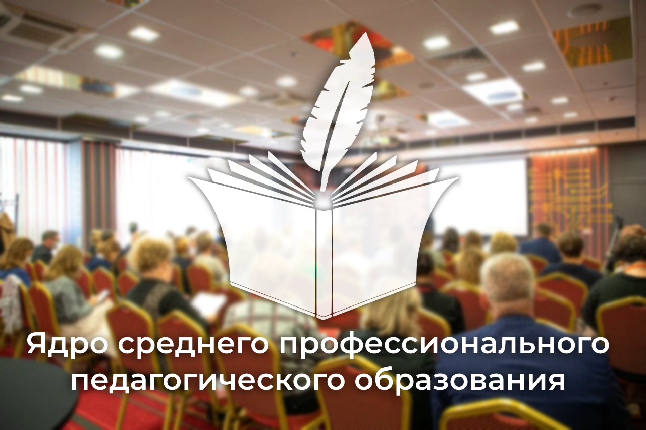 Педагогов в колледже будут готовить по-новому