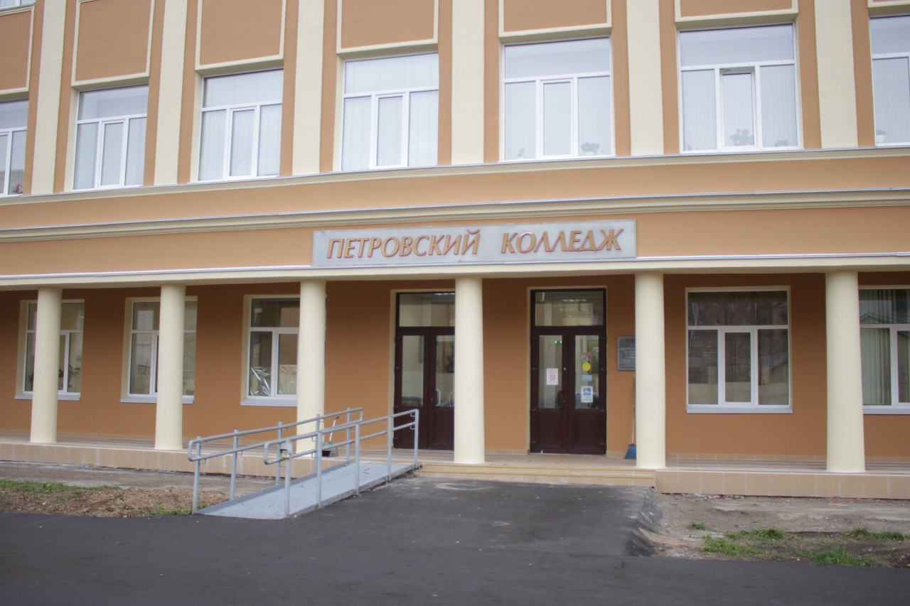 Программа Всероссийского Форума федеральных учебно-методических объеди...