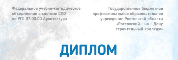 Архитектурный марафон