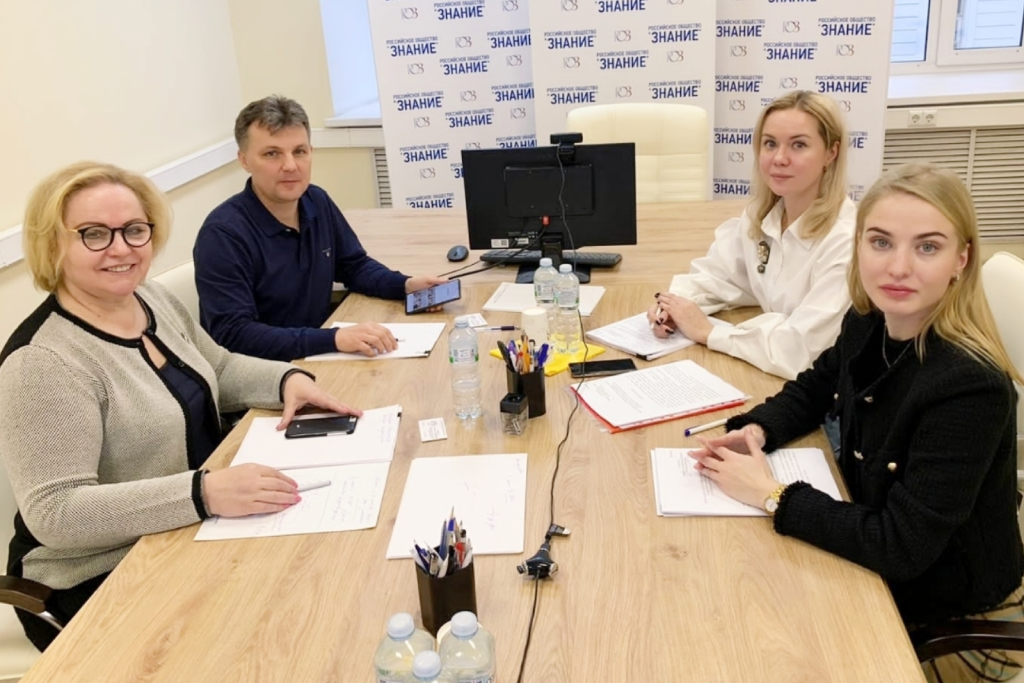 Состоялась рабочая встреча представителей ИРПО и Совета по профессиона...
