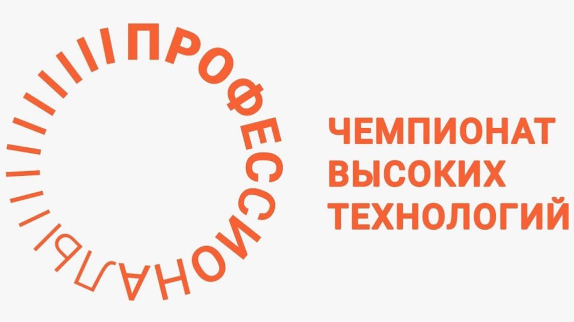 Об участии ФУМО в дискуссии: «Актуальное обновление содержания СПО с у...